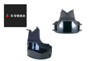安信商会(アンシンショウカイ) 剣道 胴