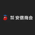 安信商会(アンシンショウカイ) 剣道 垂