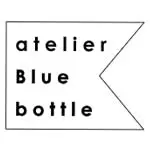 アトリエブルーボトル（atelierBluebottle）