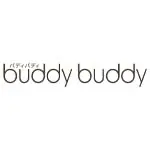 バディバディ(Buddy Buddy) 抱っこ紐
