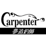 CARPENTER(カーペンター) ルアー