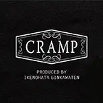 Cramp(クランプ)