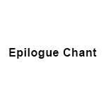 Epilogue Chant(エピローグチャント)
