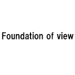 ファウンデーション オブ ビュー(Foundation of view)