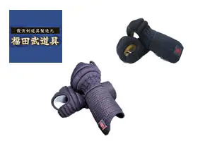 福田武道具(フクダブドウグ) 剣道 籠手／甲手／小手