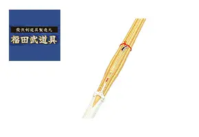 福田武道具(フクダブドウグ) 剣道 竹刀