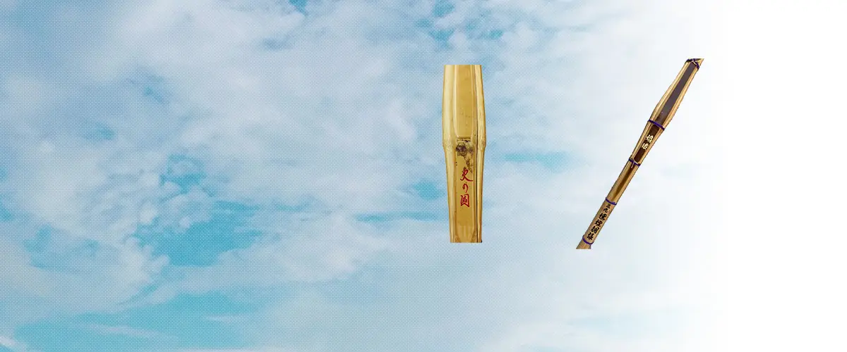 源武堂(ゲンブドウ) 剣道 竹刀