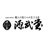 源武堂(ゲンブドウ) 剣道 垂