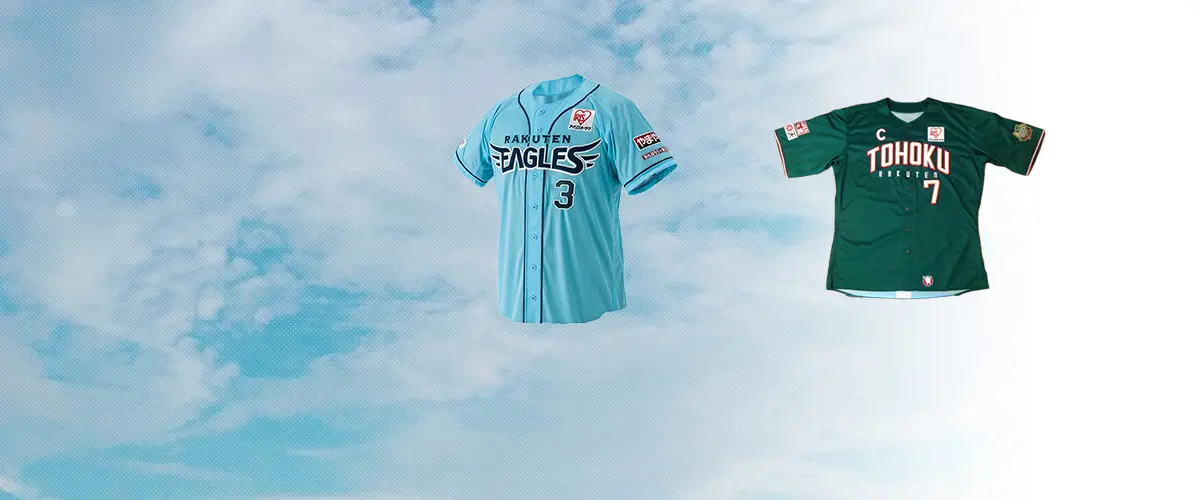 Golden Eagles(東北楽天ゴールデンイーグルス) 野球 ユニフォーム