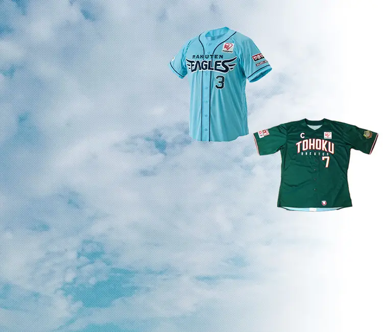 東北楽天ゴールデンイーグルス(Golden Eagles) 野球 ユニフォーム買取