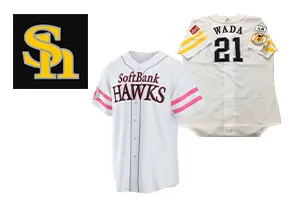 福岡ソフトバンクホークス(Hawks) 野球 ユニフォーム