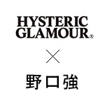 HYSTERIC GLAMOUR×野口強(ヒステリックグラマー×野口強)