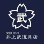 井上武道具店(イノウエブドウグテン) 剣道 竹刀