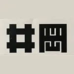 井岡武道具(イオカブドウグ) 剣道 竹刀