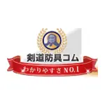 剣道防具コム(ケンドウボウグコム) 剣道 垂