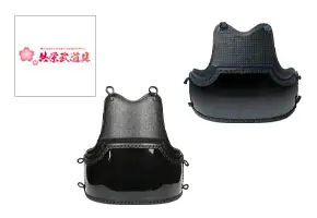 共栄武道具(キョウエイブドウグ) 剣道 胴