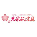 共栄武道具(キョウエイブドウグ) 剣道 竹刀