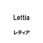 レティア(Lettia) 乗馬 用品・馬具