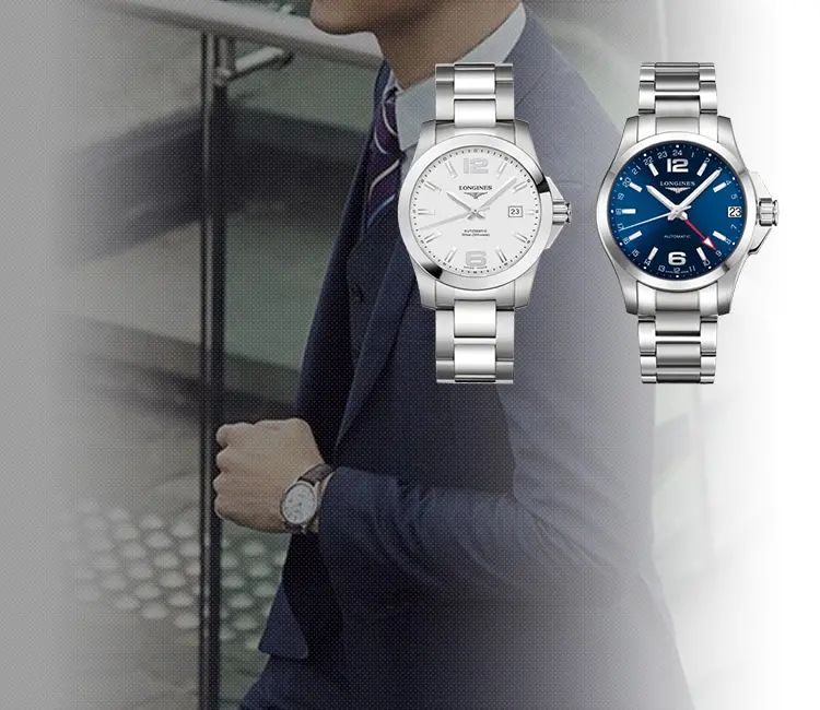 LONGINES(ロンジン) コンクエスト買取【高く売る】ならc-style