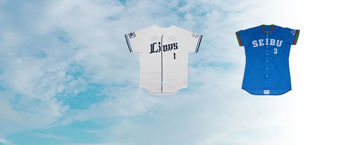 Lions(埼玉西武ライオンズ) 野球 ユニフォーム