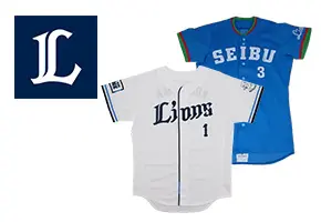 Lions(埼玉西武ライオンズ) 野球 ユニフォーム