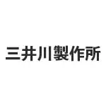 三井川製作所(ミツイカワセイサクショ) ビリヤード キュー