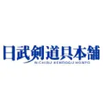 日武剣道具本舗(ニチブケンドウグホンポ) 剣道 竹刀