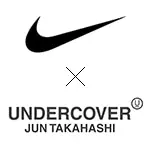 NIKE×UNDERCOVER(ナイキ×アンダーカバー)