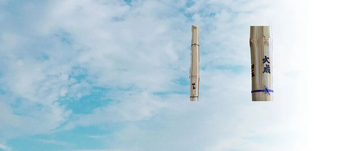 西野竹刀製作所(ニシノシナイセイサクショ) 剣道 竹刀