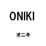 ONIKI(オニキ)