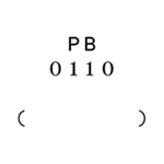 PB0110(ピービーゼロワンワンゼロ)