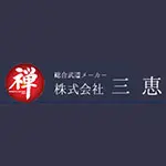 三恵(サンケイ) 剣道 籠手／甲手／小手