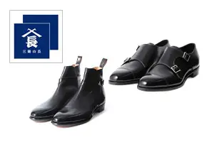 三陽山長(サンヨウヤマチョウ)