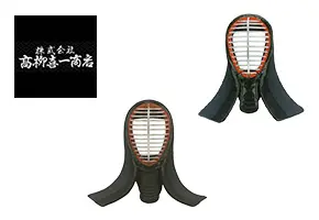 高柳喜一商店(タカヤナギキイチショウテン) 剣道 面
