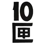 TENBOX(テンボックス)