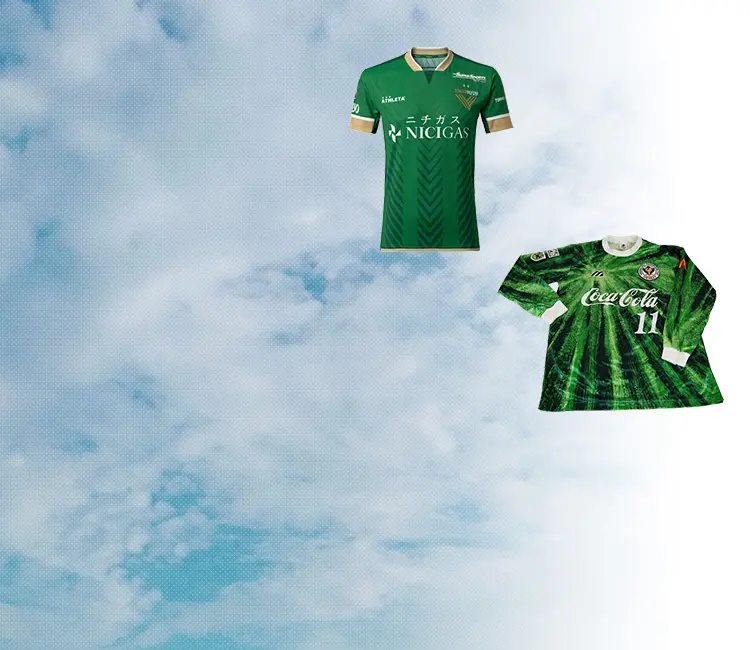 東京ヴェルディ(Tokyo Verdy) サッカー ユニフォーム買取【高く売る