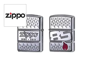 ZIPPO(ジッポー) 記念モデル