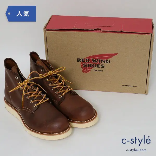 RED WING(レッドウィング) クラシックワーク/6インチ ラウンドトゥ STYLE NO.9111 26cm・US 8.0 レザー 革靴