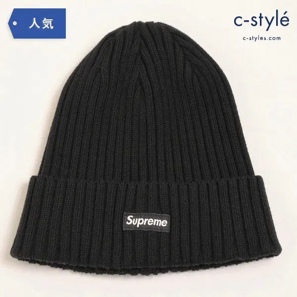 SUPREME(シュプリーム)ビーニー ボックスロゴ ニットキャップ 帽子 ニット帽 ブラック