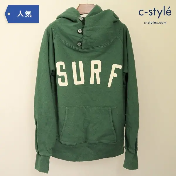 KAPITAL キャピタル SURF フード ブルゾン size2 GREEN 男女兼用 スウェット パーカー EK-05