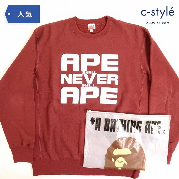 A BATHING APE アベイシングエイプ スウェットシャツ Lサイズ APE SHALL NEVER KILL APE