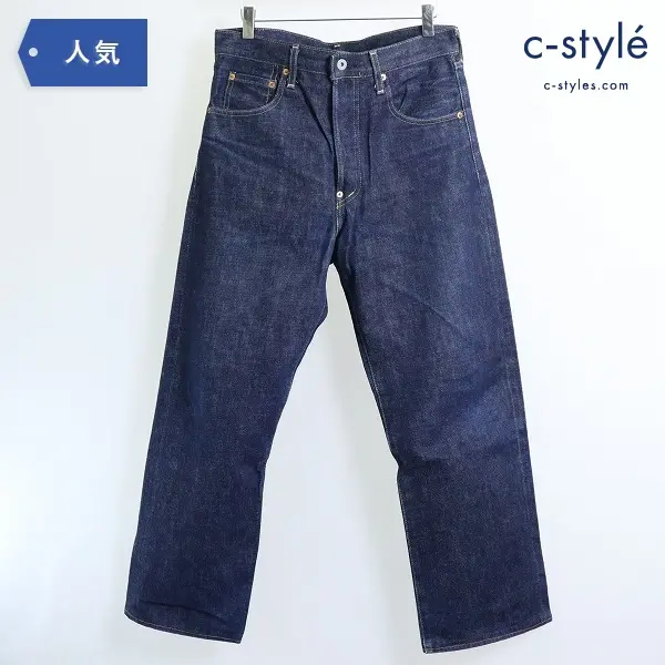 LEVIS リーバイス 702XX W32 ビッグE 98年製 デニム ジーンズ シンチバック 赤耳セルビッチ