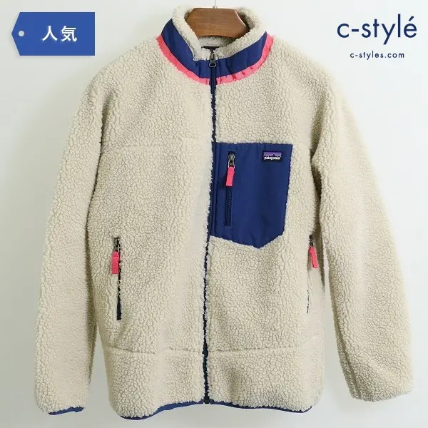 Patagonia パタゴニア Classic Retro X クラシック レトロ ボア ジャケット レディース XL