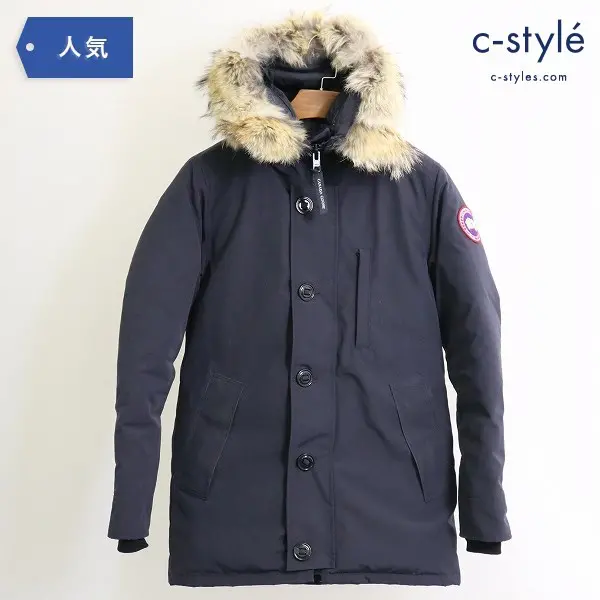 カナダグース CANADA GOOSE ジャスパー JASPER ダウンジャケット ネイビー XS