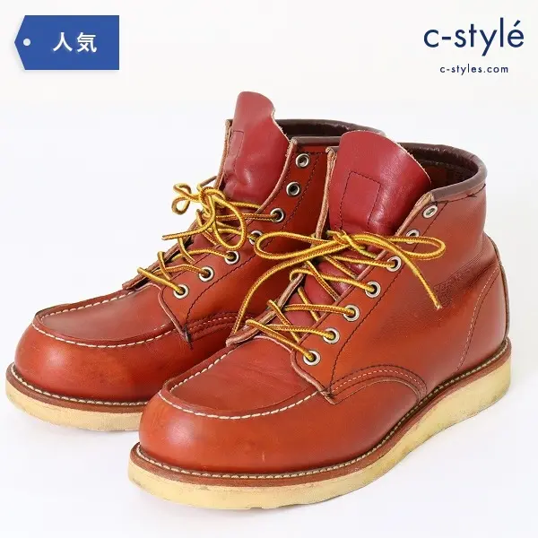 RED WING アイリッシュセッター 8131 オロラセット 8E USA製 モックトゥ レザーブーツ