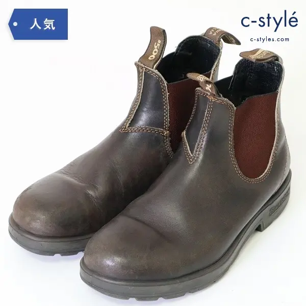 BLUNDSTONE ブランドストーン ORIGINALS 500 サイドゴア ブーツ UK7 耐水 Stout Brown