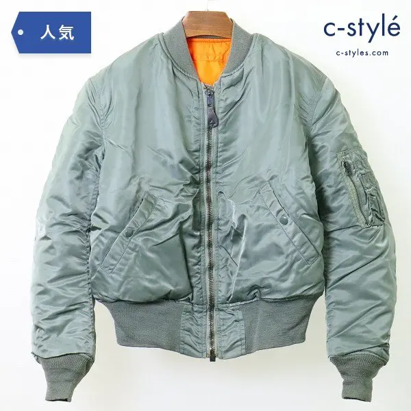 ALPHA INDUSTRIES アルファ インダストリーズ MA-1 フライトジャケット S リバーシブル 米空軍