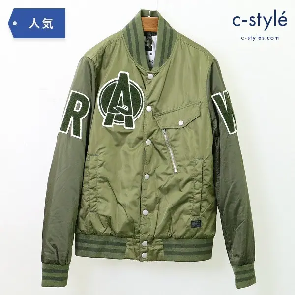 G-Star RAW ジースターロウ ワッペン付き スタジアムジャンパー M 中綿 ブルゾン カーキ