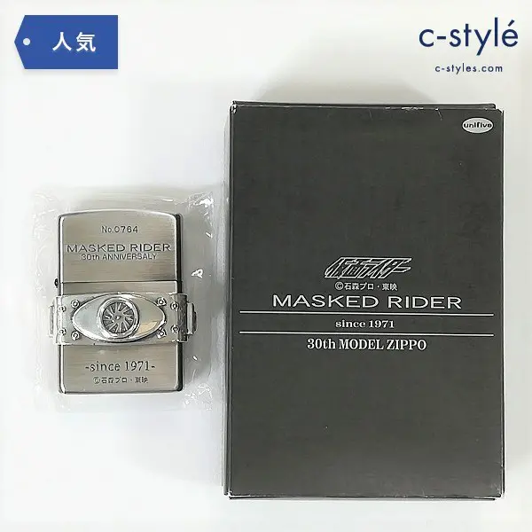 ZIPPO 仮面ライダー ベルト No.2 30周年 MASKED RIDER シリアルナンバー入 シルバー