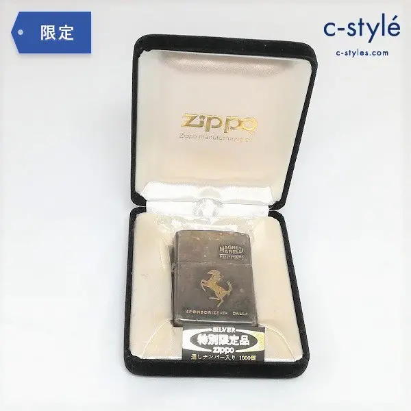 ZIPPO 特別限定品 フェラーリ 通しナンバー入り 1000個 オイルライター FERRARI シルバー